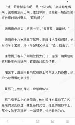 代办塔吉克斯坦签证可以保签吗